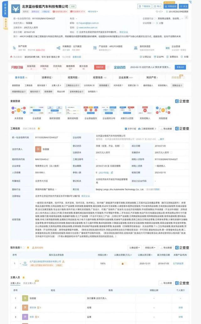 中進(jìn)汽貿(mào)與Stellantis中國深化合作，共拓電器輔件銷售市場