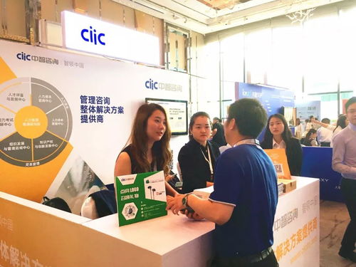 中智咨詢閃耀2018hroot中國(guó)人力資源服務(wù)展成都站，引領(lǐng)企業(yè)管理咨詢新風(fēng)向