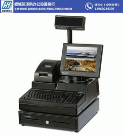 寧德澤凱辦公設(shè)備 收銀機(jī)報(bào)價(jià)與教學(xué)儀器選購(gòu)指南